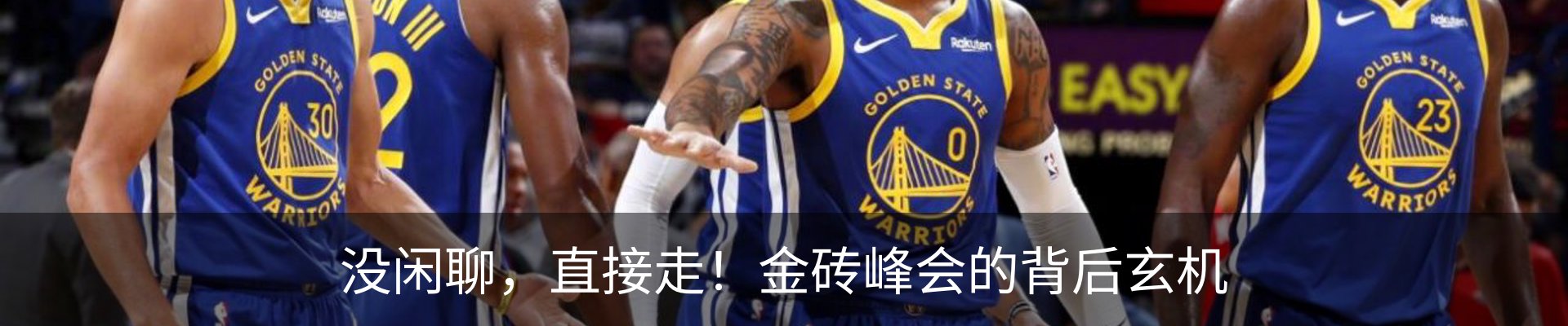 内页banner