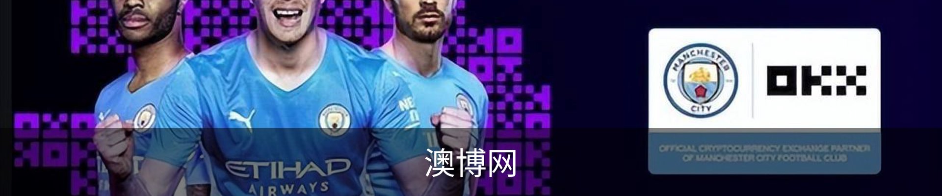 澳博网